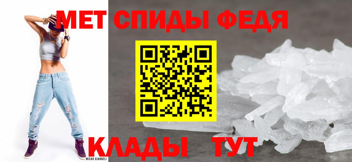 АМФ VHQ  Вход с VPN  АМФЕТАМИН  Екатеринбург 