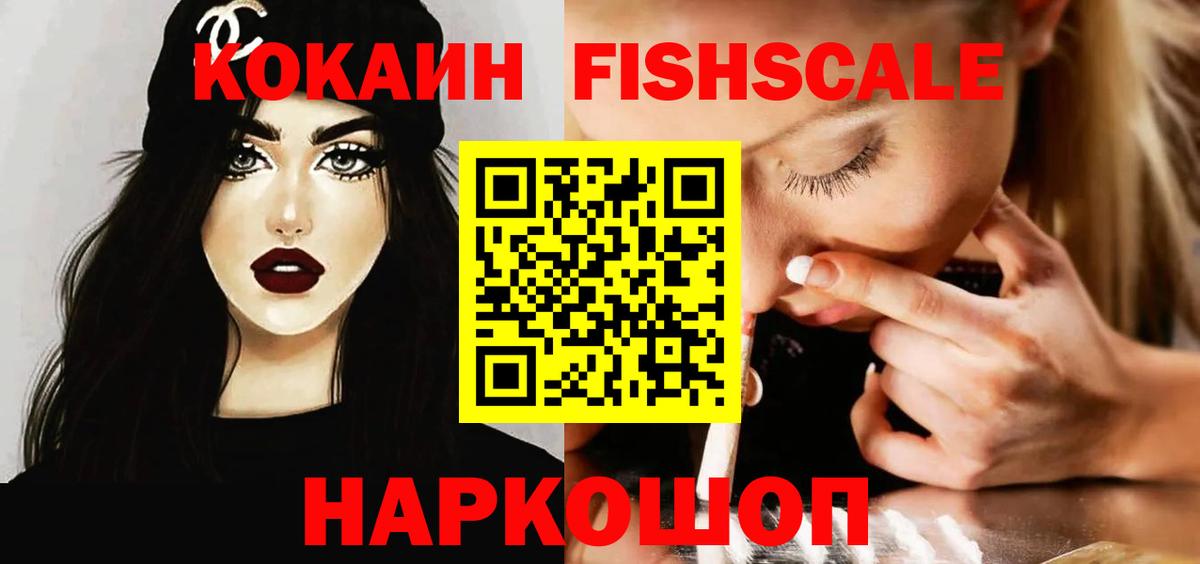 Екатеринбург  COCAIN 98%  Вход с VPN  Кокаин 97% 