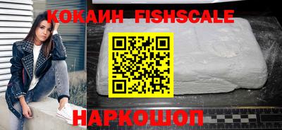кокаин колумбия Лесосибирск