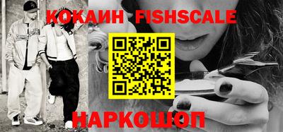 кокаин колумбия Лесосибирск