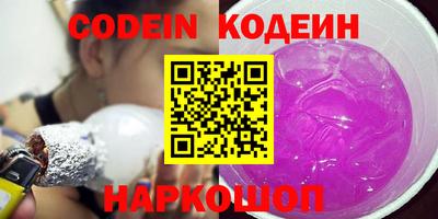 кокаин колумбия Лесосибирск