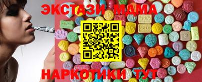 MDMA Premium VHQ Ливны