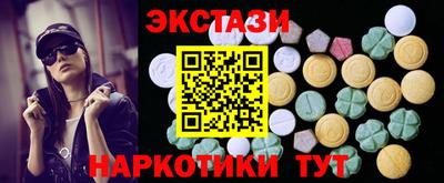 кокаин колумбия Лесосибирск