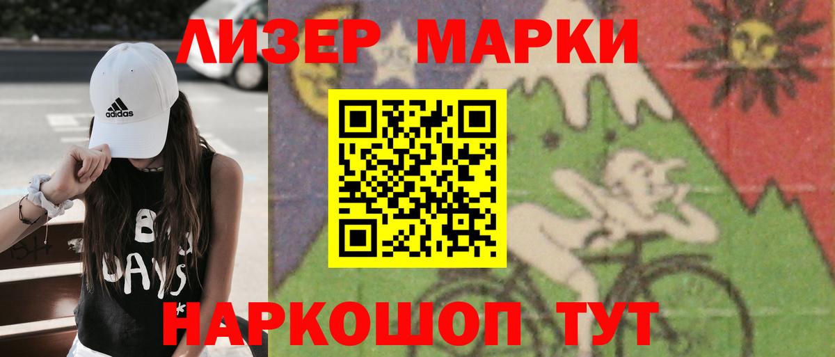 ЛСД экстази кислота  LSD-25 экстази ecstasy  Екатеринбург  Вход с VPN 