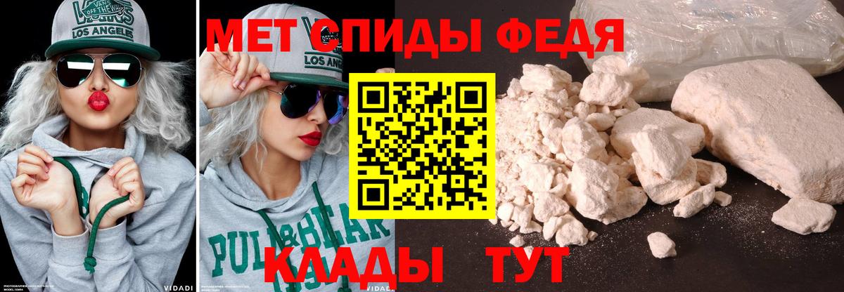 Меф МЯУ МЯУ   Екатеринбург  НБОМе  МДМА  ГАШИШ  Вход с VPN  Марихуана 