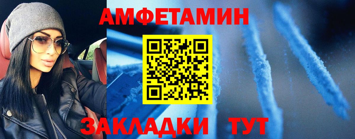 Екатеринбург  Первитин кристалл  Первитин  Первитин кристалл  Вход с VPN 