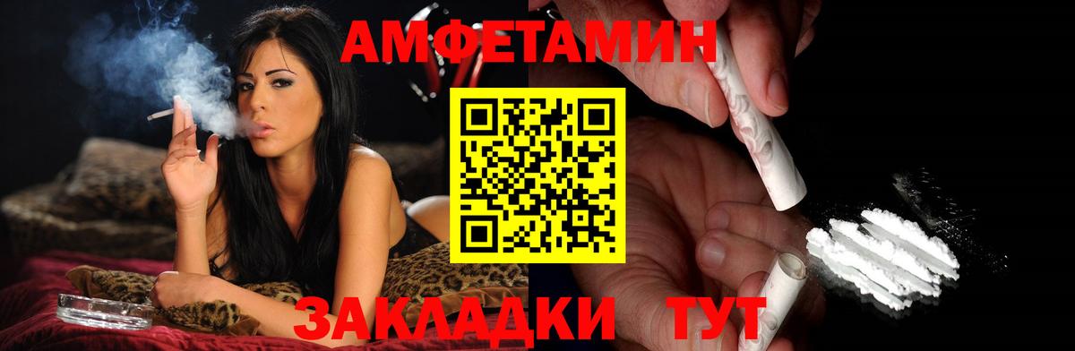 МЕТАМФЕТАМИН Methamphetamine Екатеринбург