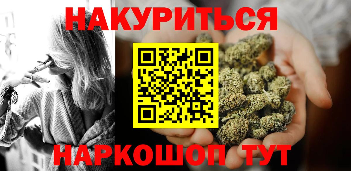 Бошки Шишки Екатеринбург
