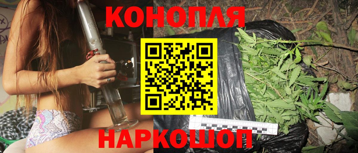 Бошки марихуана конопля  Шишки марихуана VHQ  Бошки Шишки Bruce Banner  Екатеринбург  Бошки Шишки гибрид  Вход с VPN 